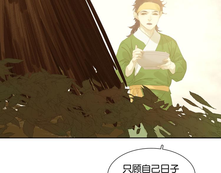 第128话 冬天里的一把火7