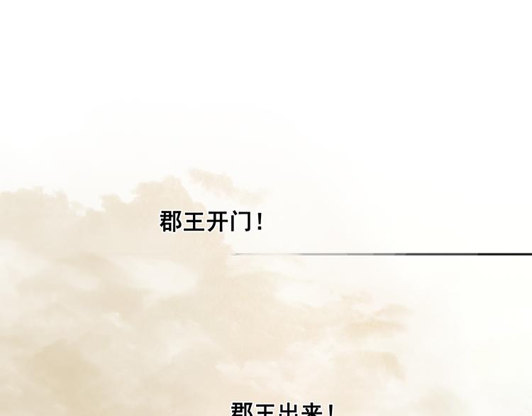 第128话 冬天里的一把火75