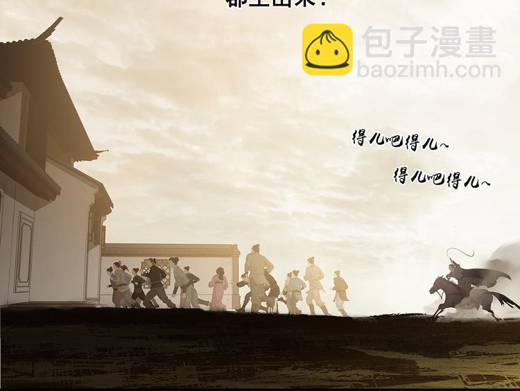 第128话 冬天里的一把火76