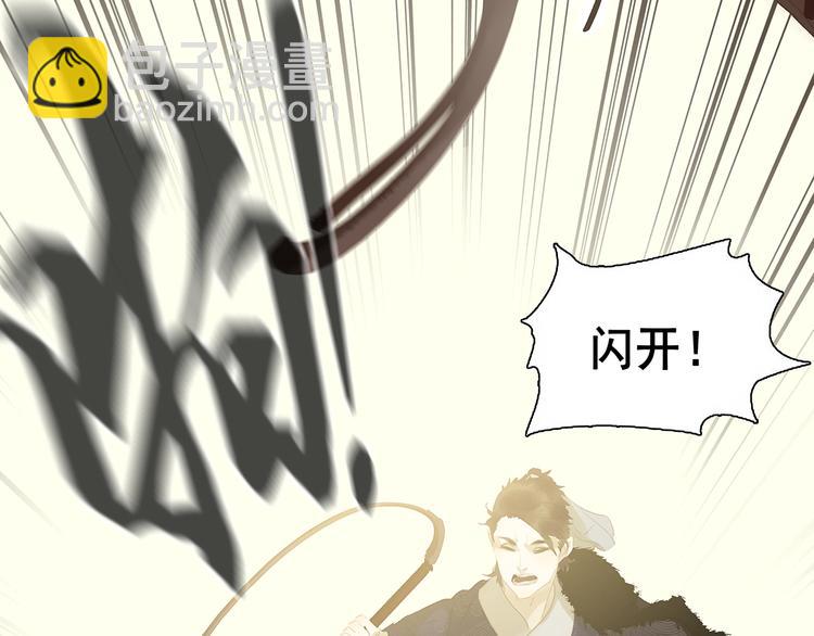 第128话 冬天里的一把火78