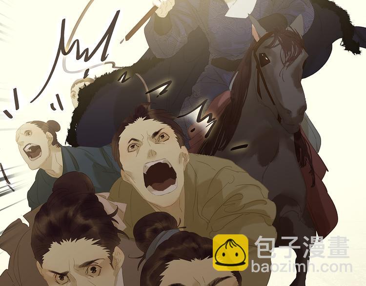 第128话 冬天里的一把火79