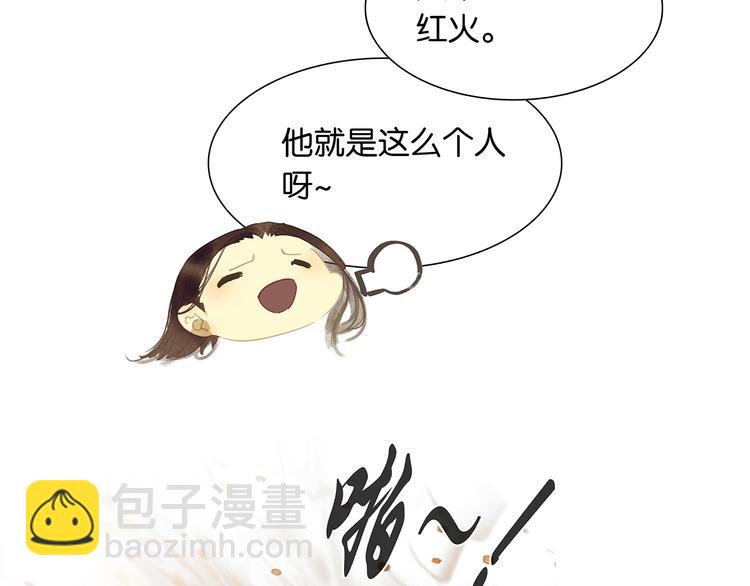 第128话 冬天里的一把火8