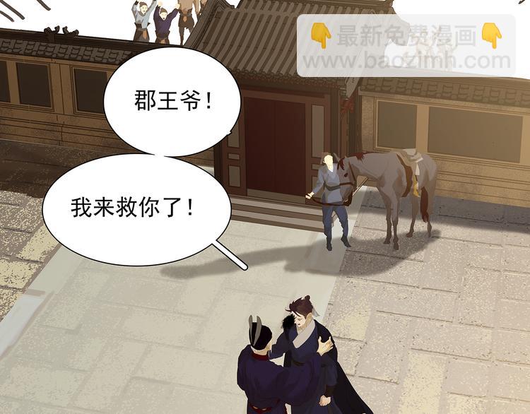 第128话 冬天里的一把火82