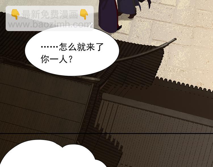 第128话 冬天里的一把火83