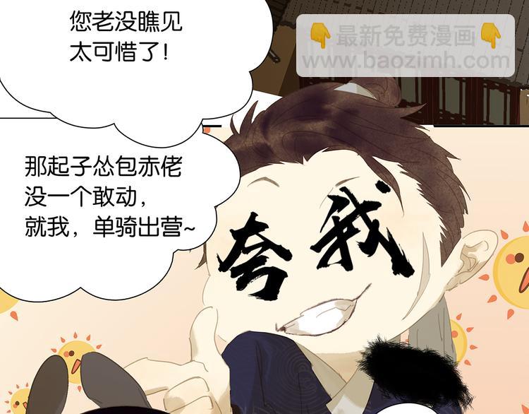 第128话 冬天里的一把火84