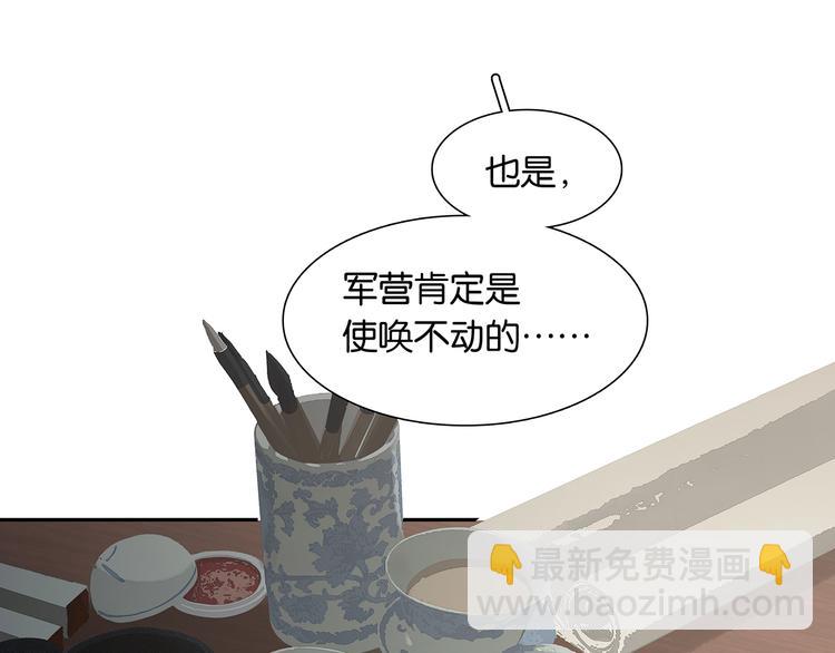 第128话 冬天里的一把火86