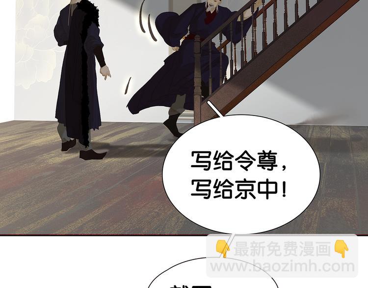 第128话 冬天里的一把火88