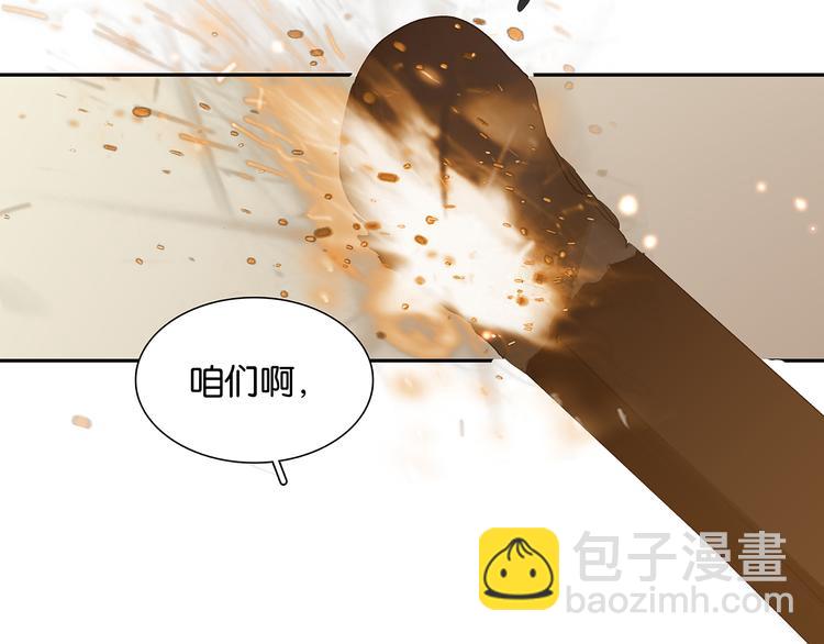 第128话 冬天里的一把火9