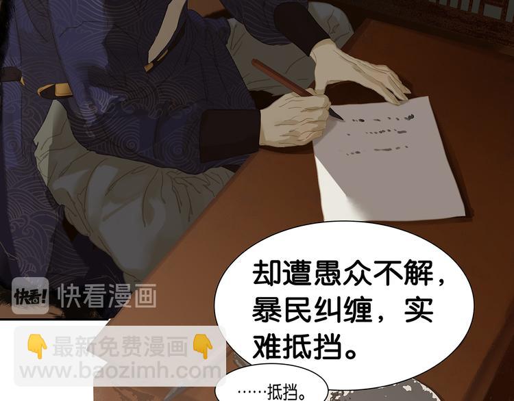 第128话 冬天里的一把火90