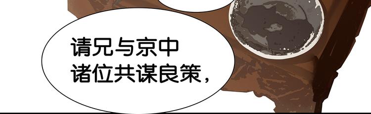 第128话 冬天里的一把火91