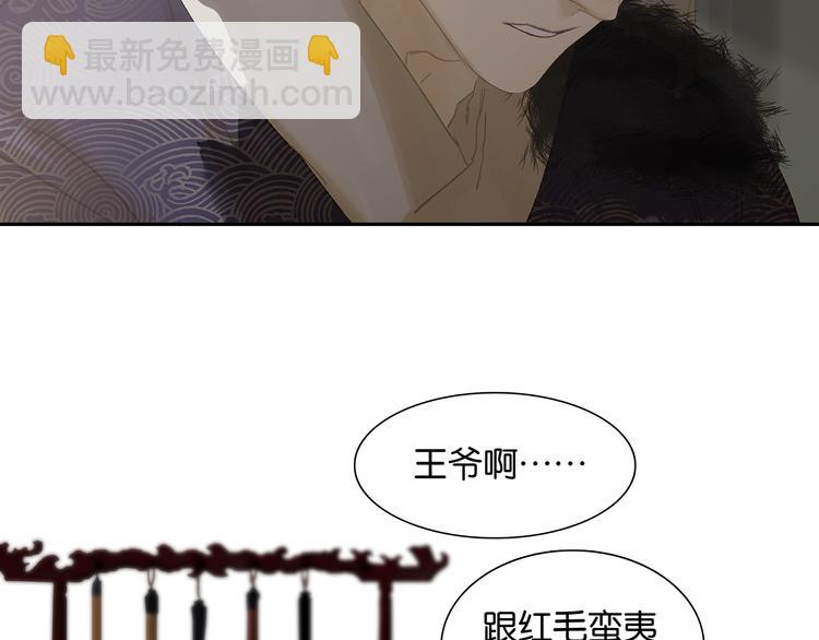 第128话 冬天里的一把火93