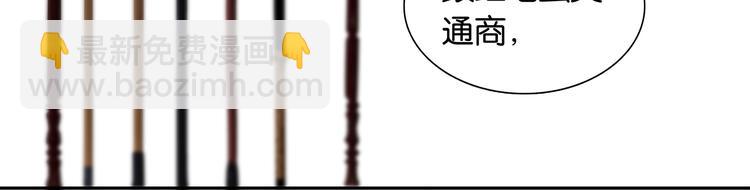 第128话 冬天里的一把火94