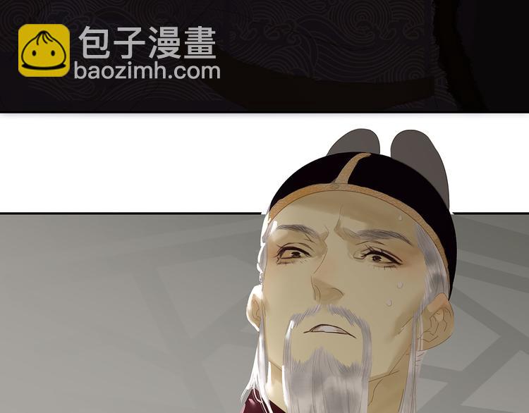 第128话 冬天里的一把火97