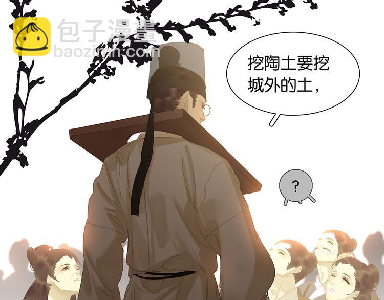 第129话 闷声吃大亏10