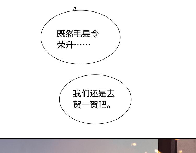 第129话 闷声吃大亏101