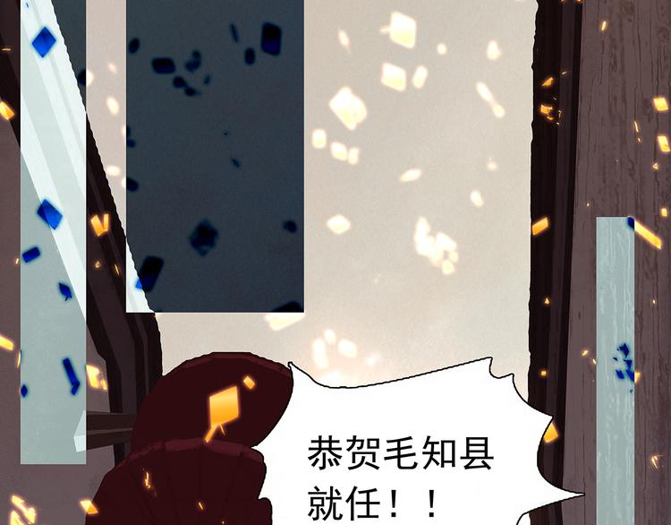 第129话 闷声吃大亏107