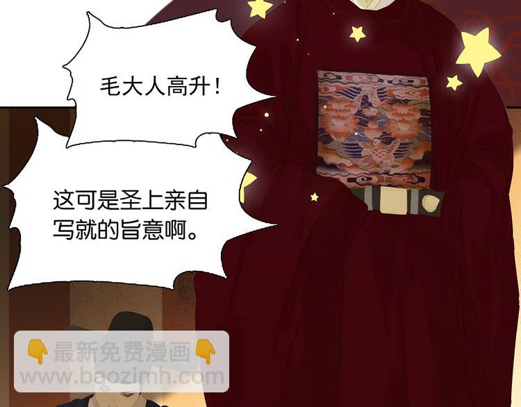 第129话 闷声吃大亏110