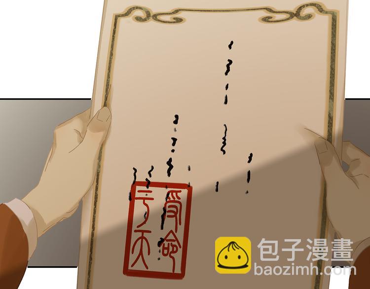 第129话 闷声吃大亏116
