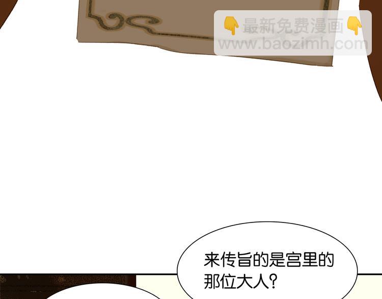 第129话 闷声吃大亏117