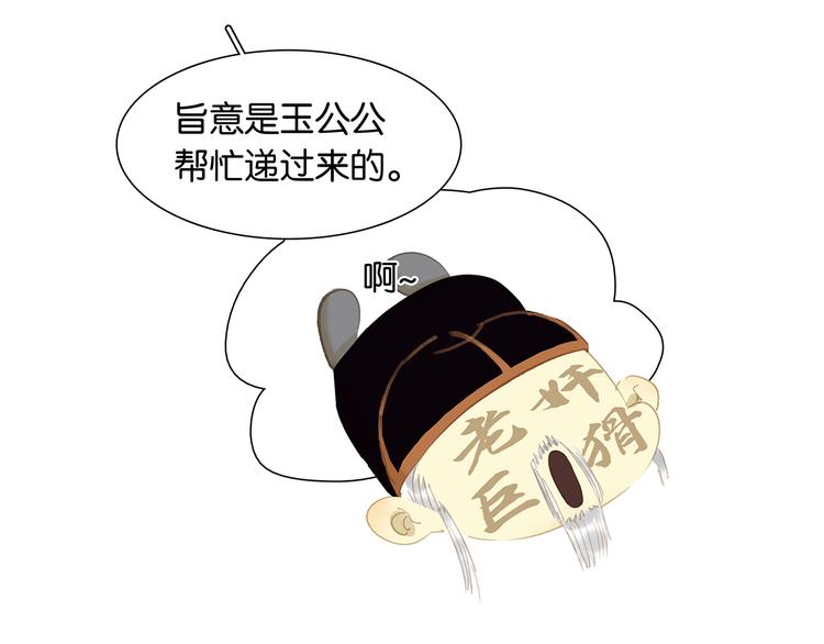 第129话 闷声吃大亏120