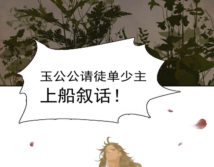 第129话 闷声吃大亏124