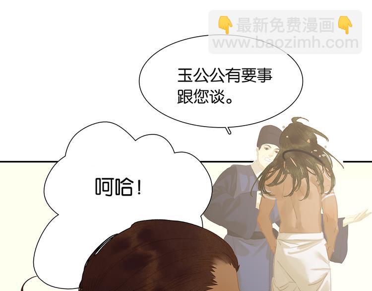 第129话 闷声吃大亏133
