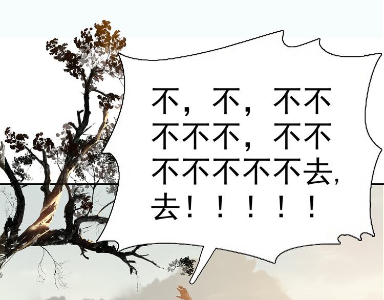 第129话 闷声吃大亏137