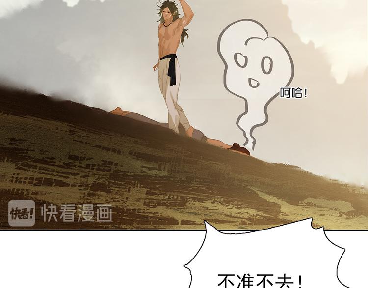 第129话 闷声吃大亏138