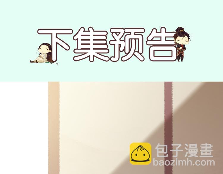 第129话 闷声吃大亏149