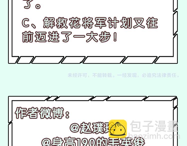 第129话 闷声吃大亏155