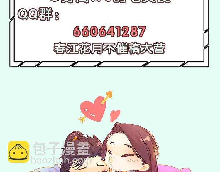 第129话 闷声吃大亏156
