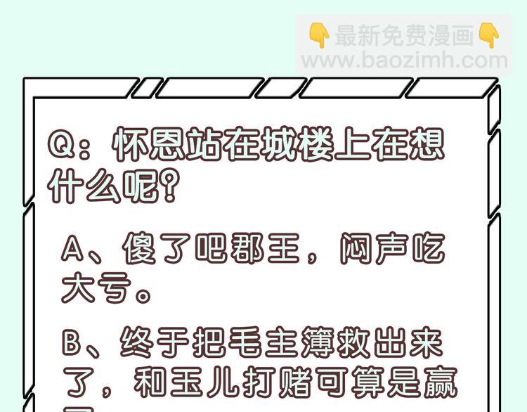 第129话 闷声吃大亏158