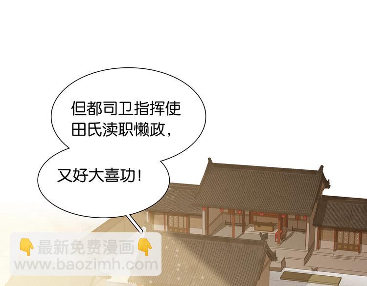 第129话 闷声吃大亏17