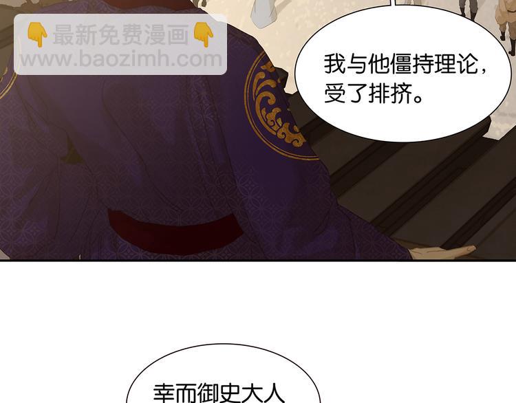第129话 闷声吃大亏19