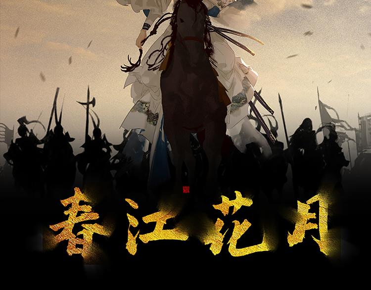 第129话 闷声吃大亏2