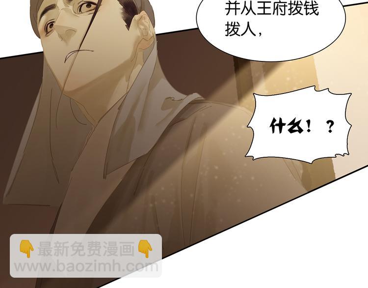 第129话 闷声吃大亏23