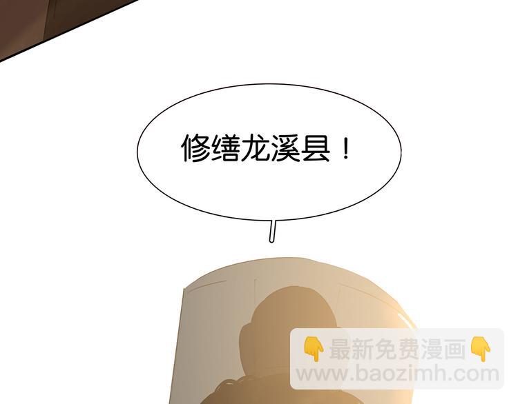 第129话 闷声吃大亏24