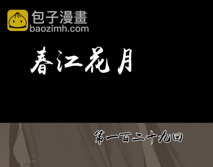 第129话 闷声吃大亏27