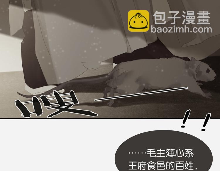 第129话 闷声吃大亏28
