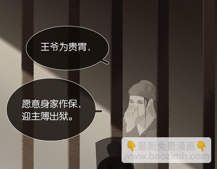 第129话 闷声吃大亏30