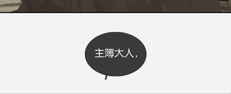 第129话 闷声吃大亏32