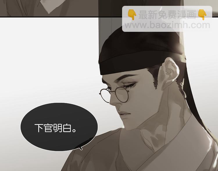 第129话 闷声吃大亏34