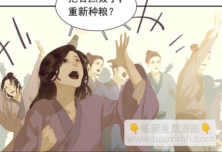 第129话 闷声吃大亏37