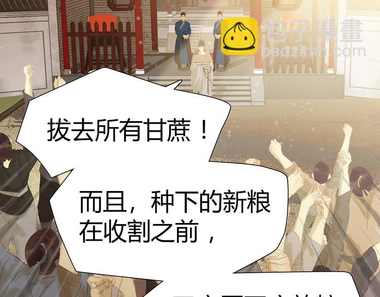 第129话 闷声吃大亏39