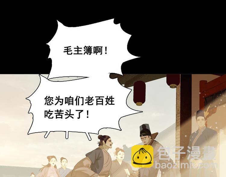 第129话 闷声吃大亏4