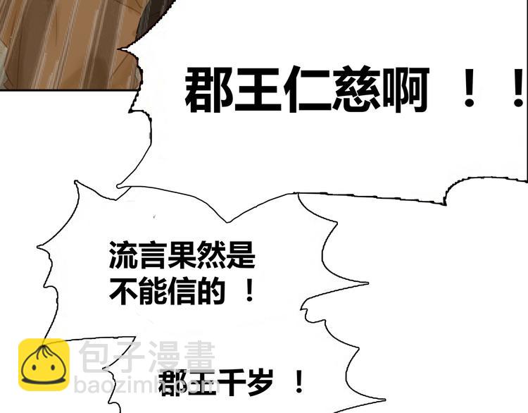 第129话 闷声吃大亏41
