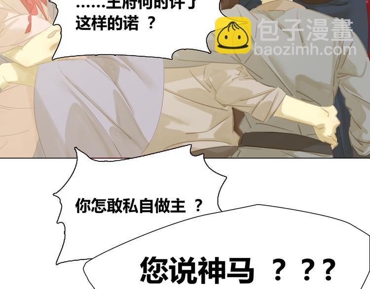 第129话 闷声吃大亏43