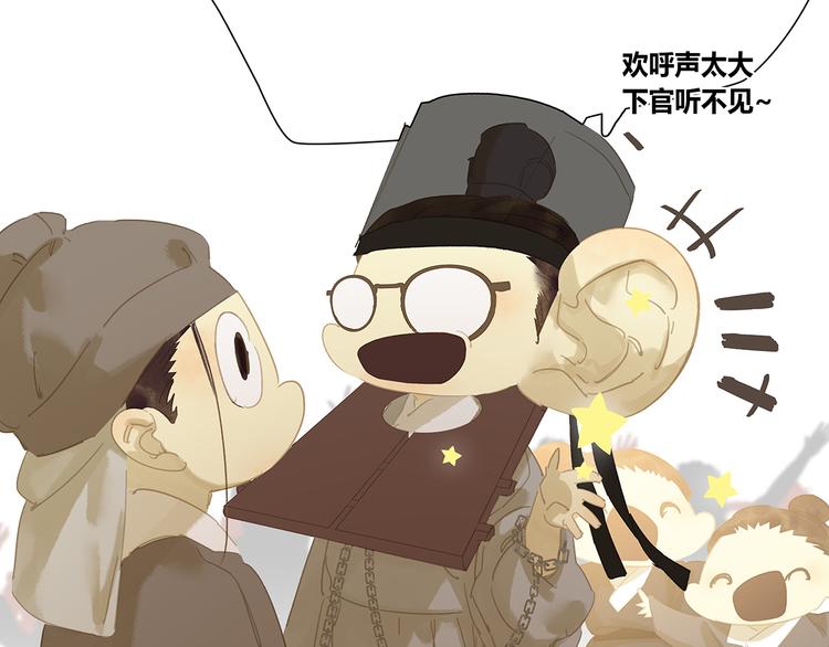 第129话 闷声吃大亏44