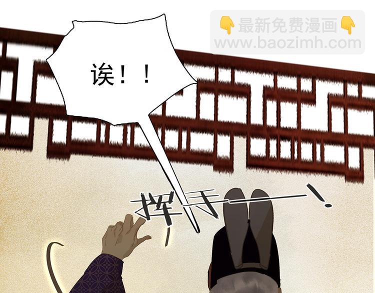 第129话 闷声吃大亏47