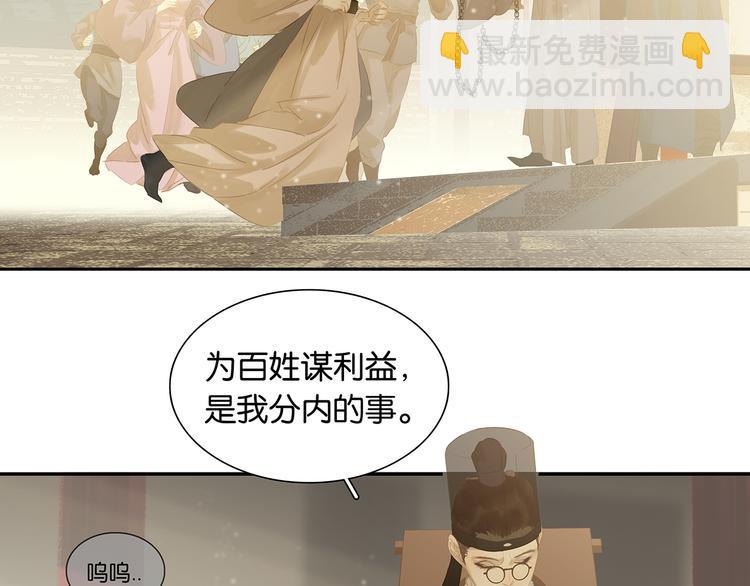 第129话 闷声吃大亏5